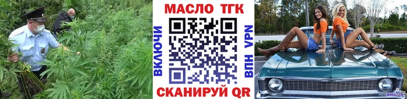 Дистиллят ТГК вейп с тгк  ОМГ ОМГ ONION  Новотроицк  где купить наркотик 