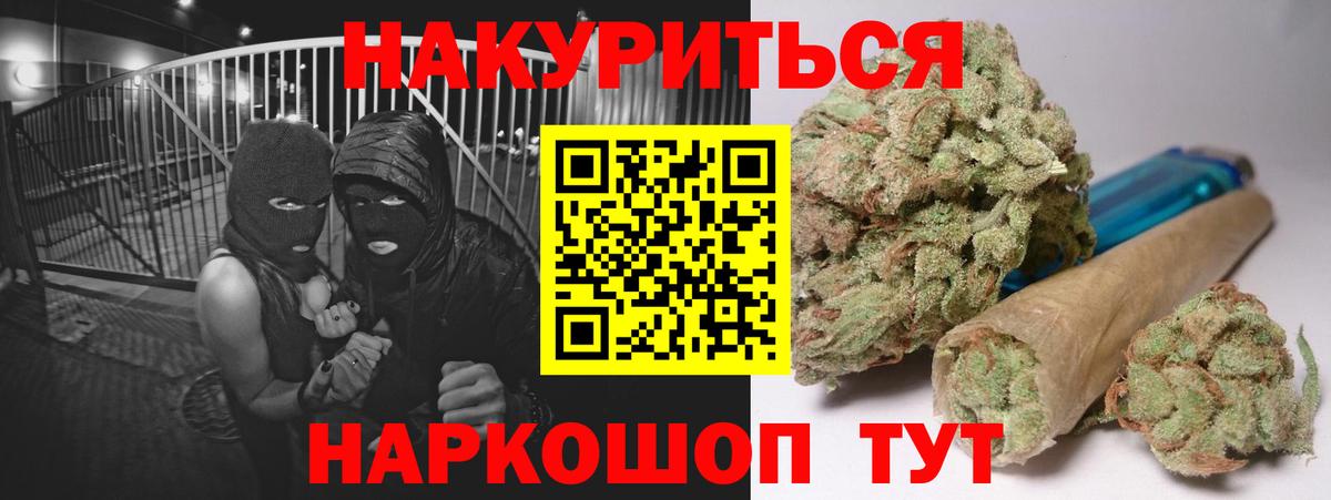 Марихуана индика Новотроицк
